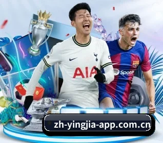 盈嘉体育 APP 界面(yingjiatiyu)